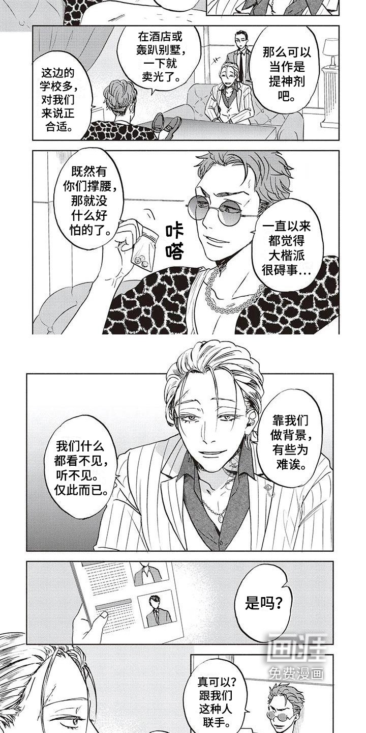 第14章：合作