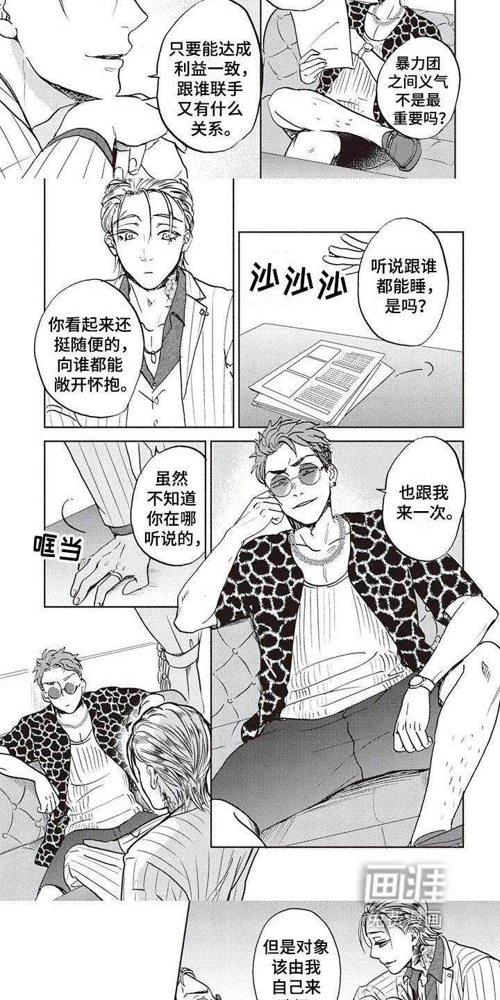 第14章：合作