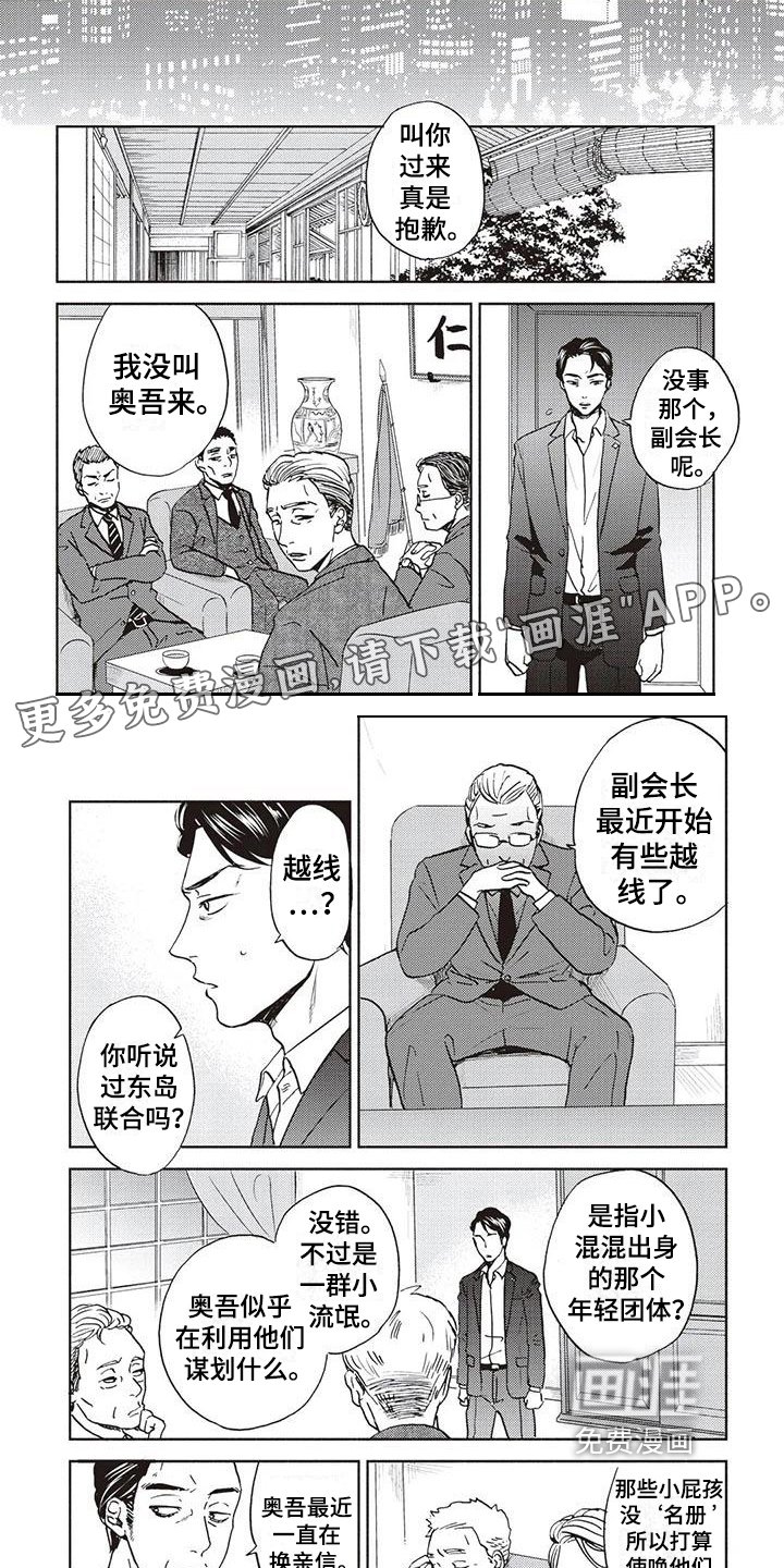 第15章：线索