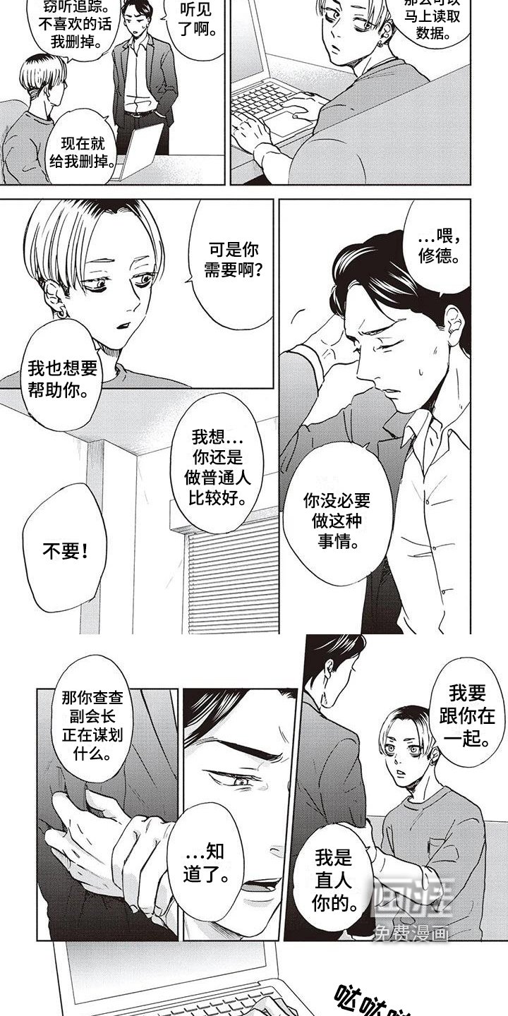 第15章：线索
