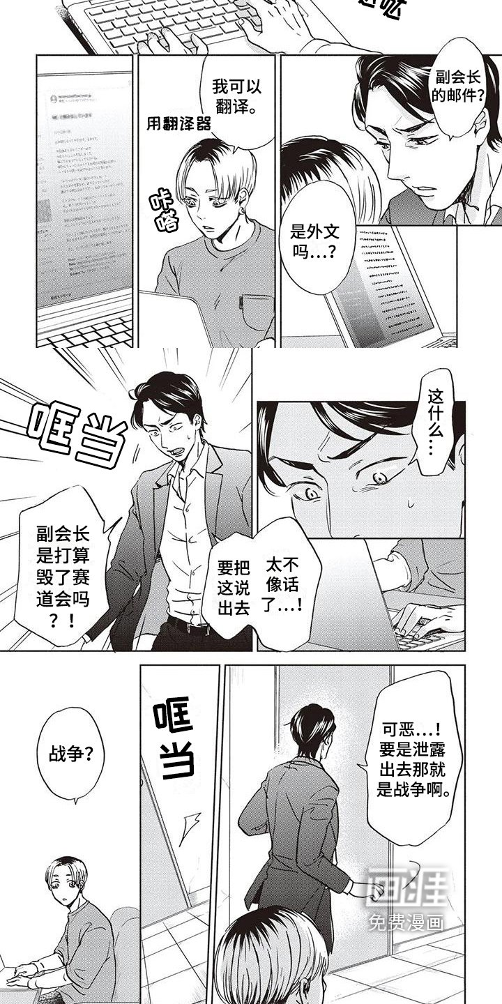 第15章：线索