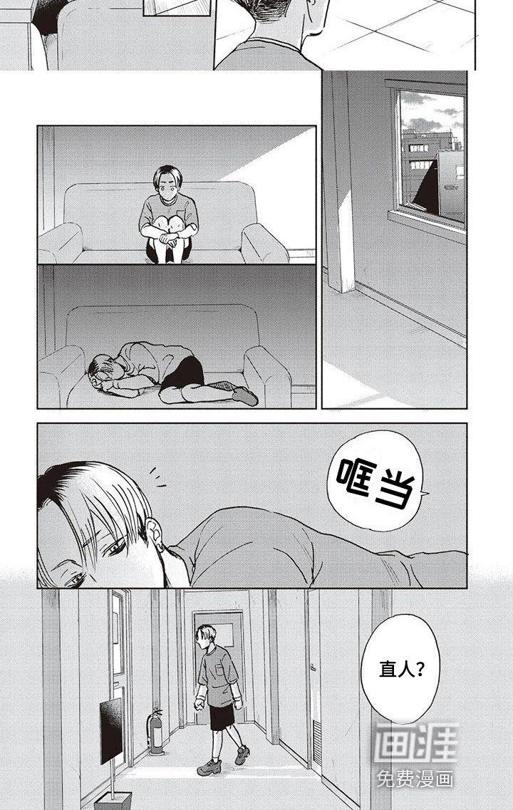 第15章：线索