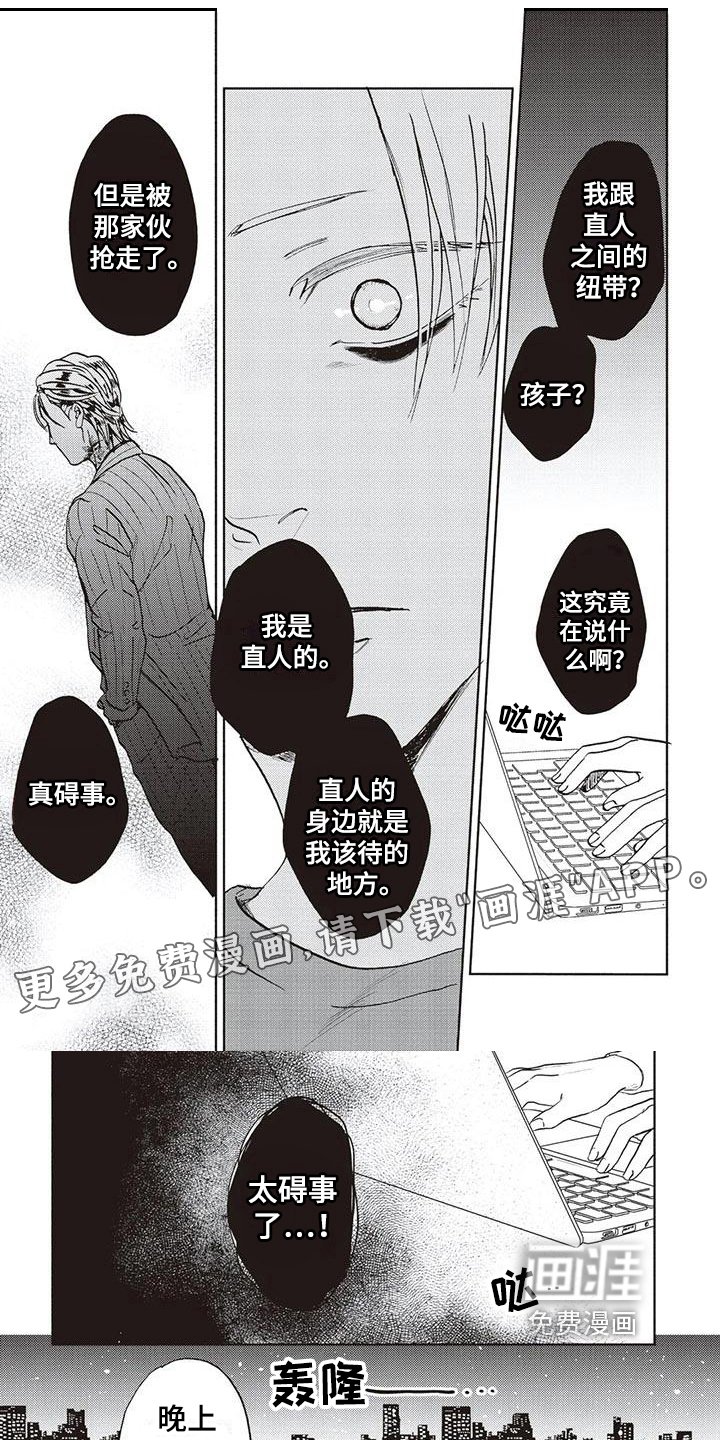 第17章：计划
