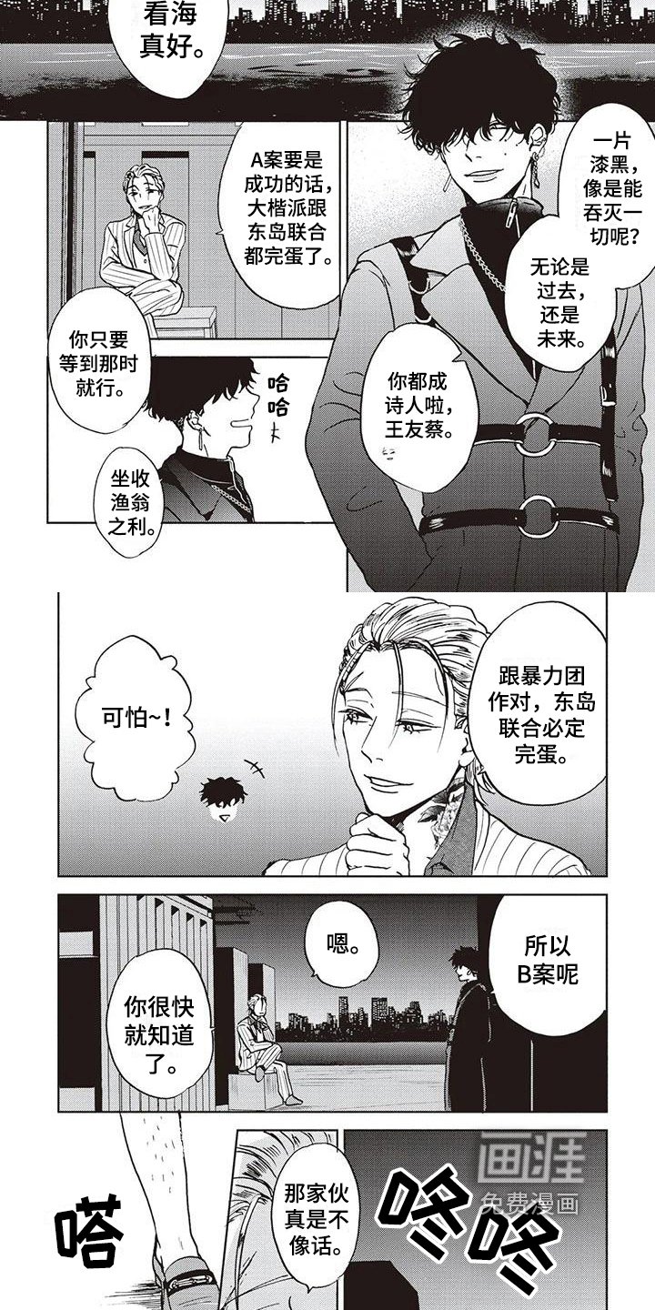 第17章：计划