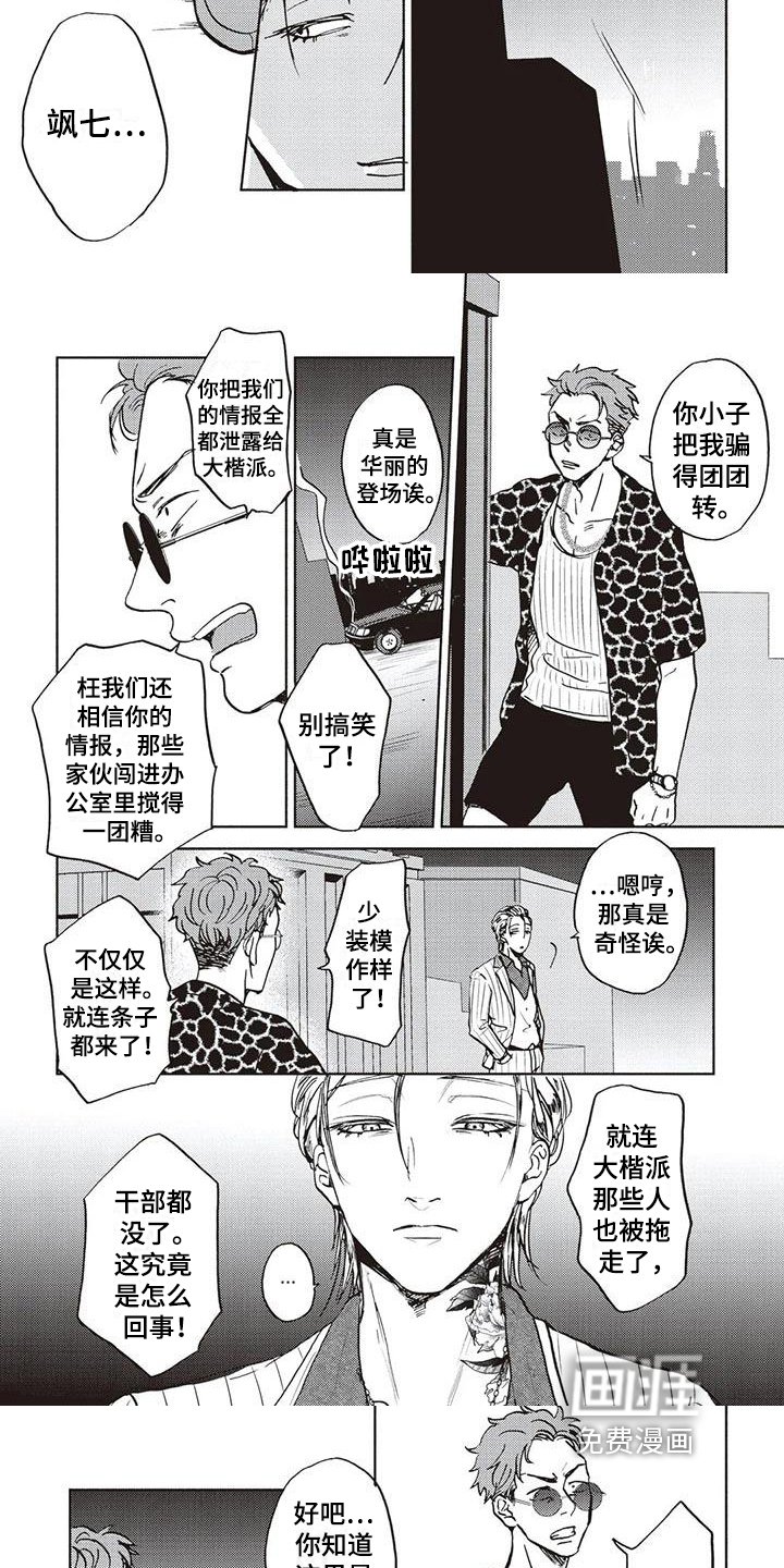 第17章：计划
