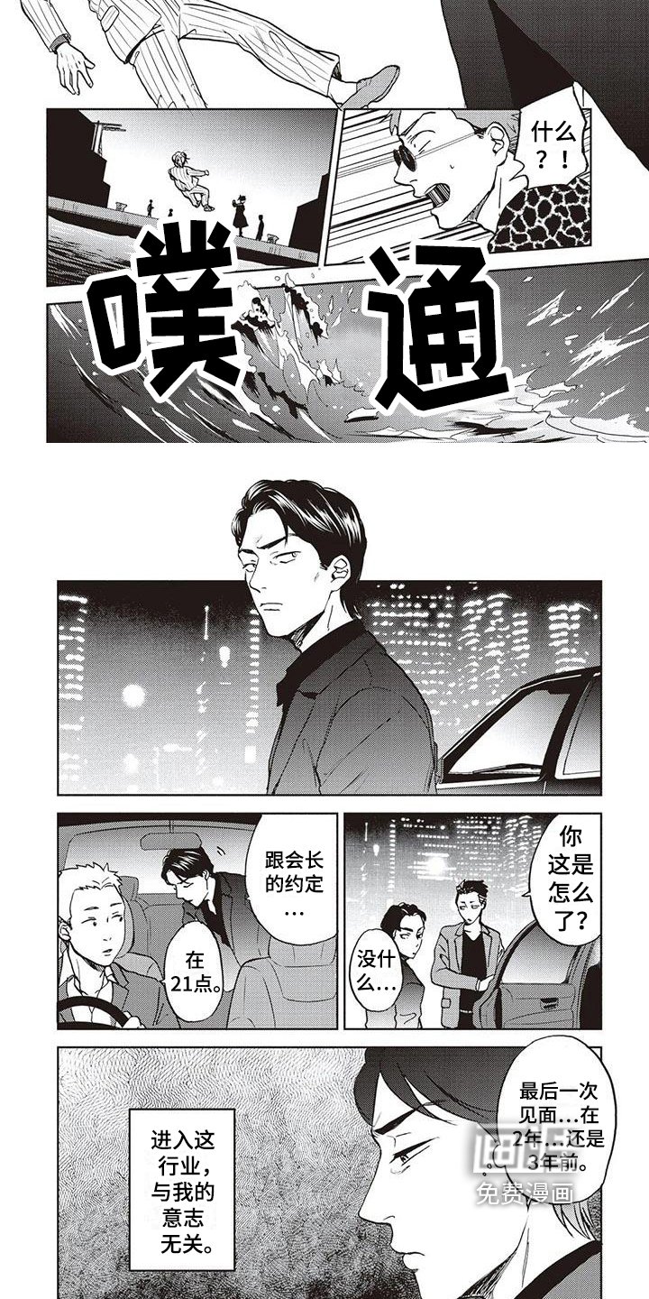第17章：计划