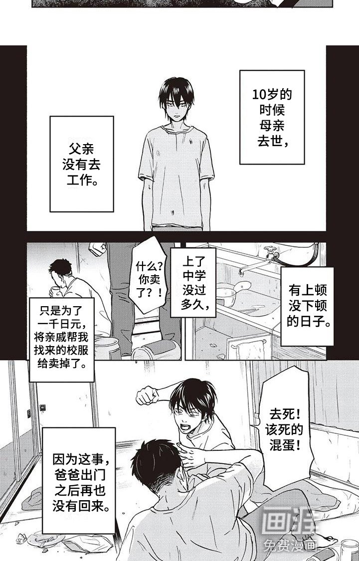 第17章：计划