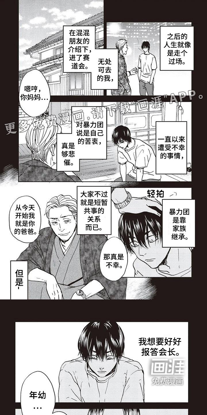 第18章：想法
