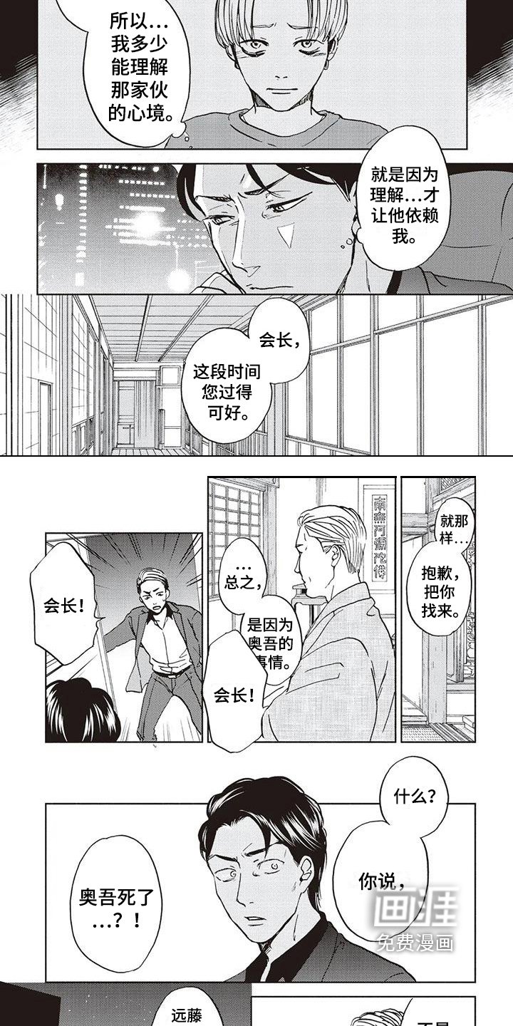 第18章：想法