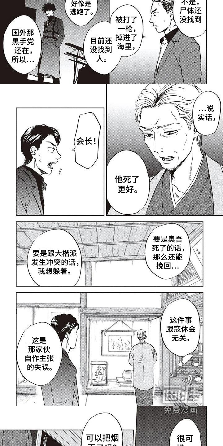 第18章：想法