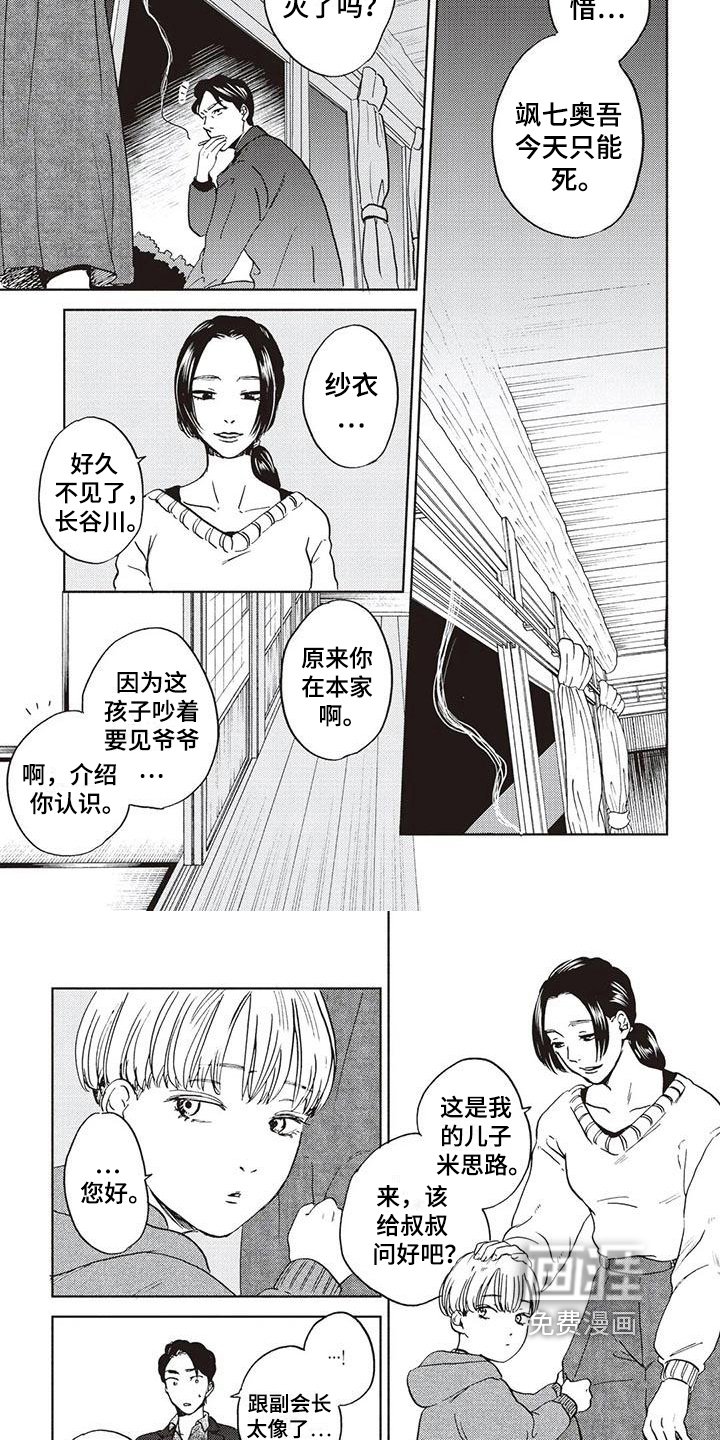 第18章：想法