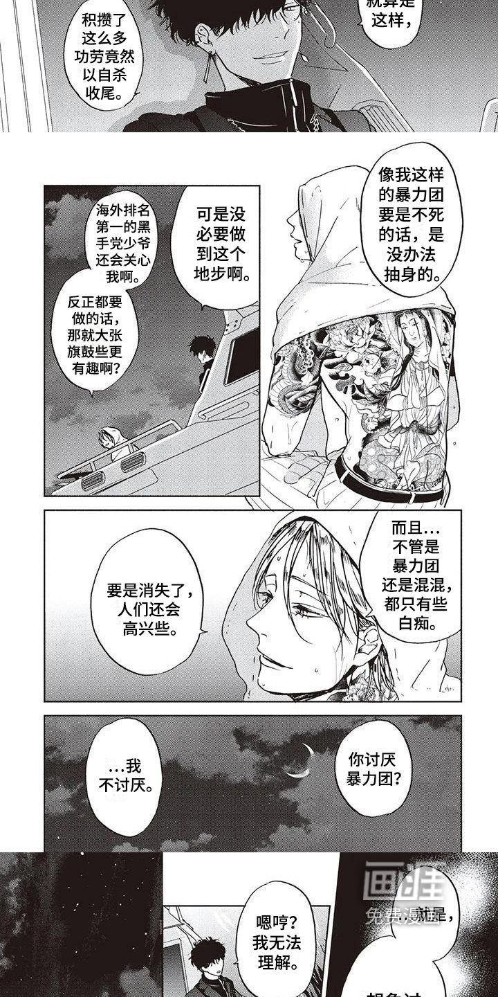 第19章：假死
