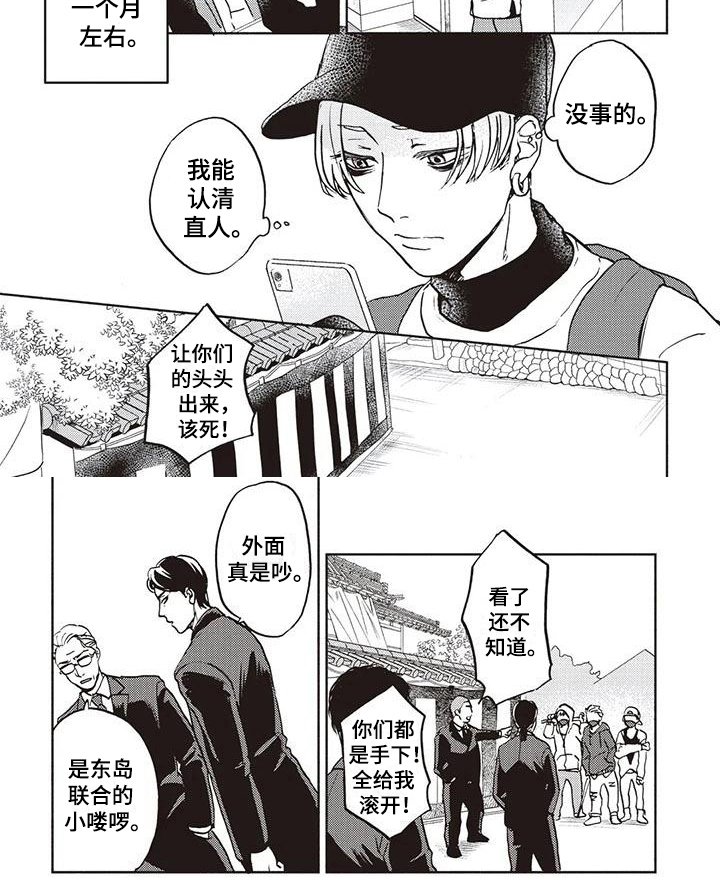第19章：假死