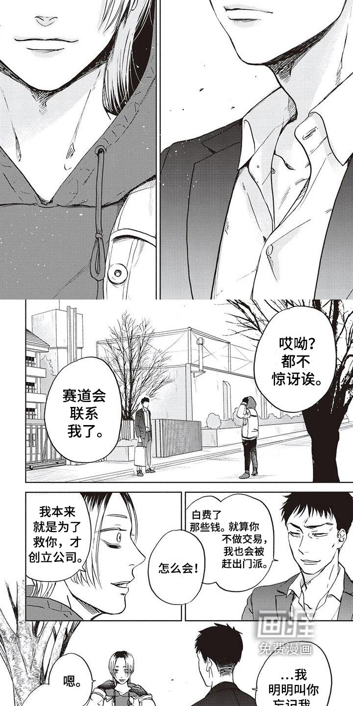 第22章：出狱