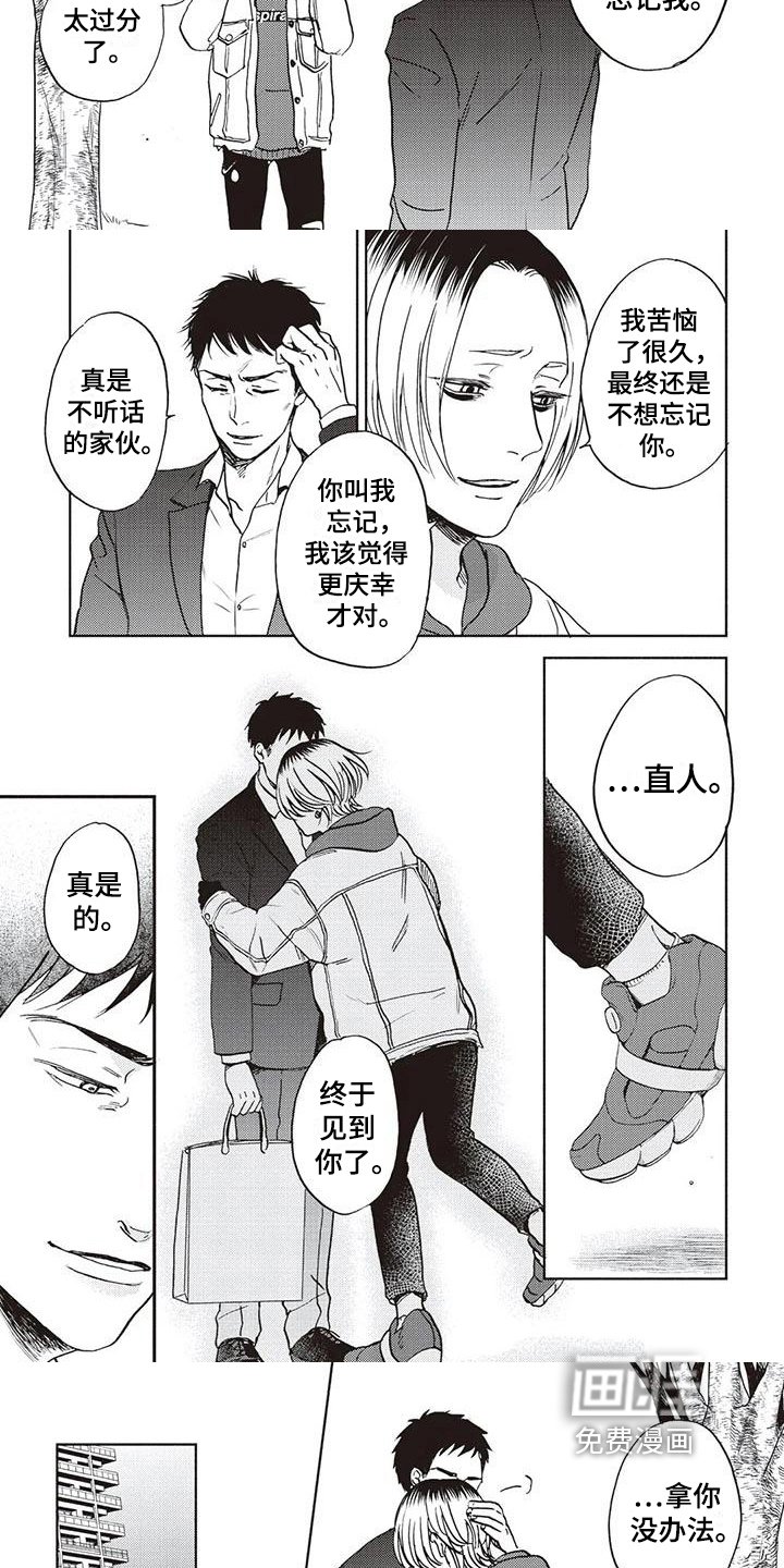 第22章：出狱