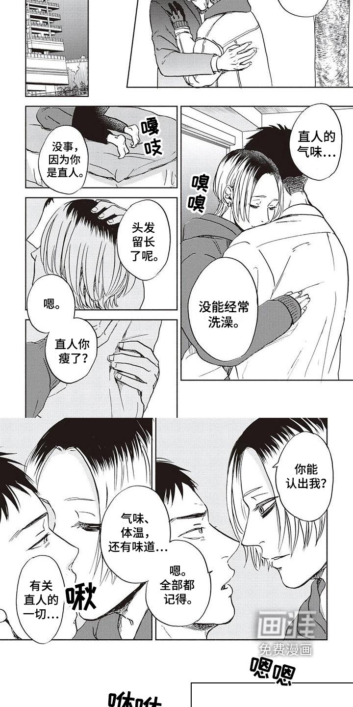 第22章：出狱