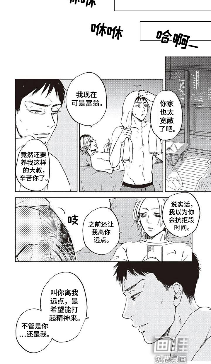 第22章：出狱
