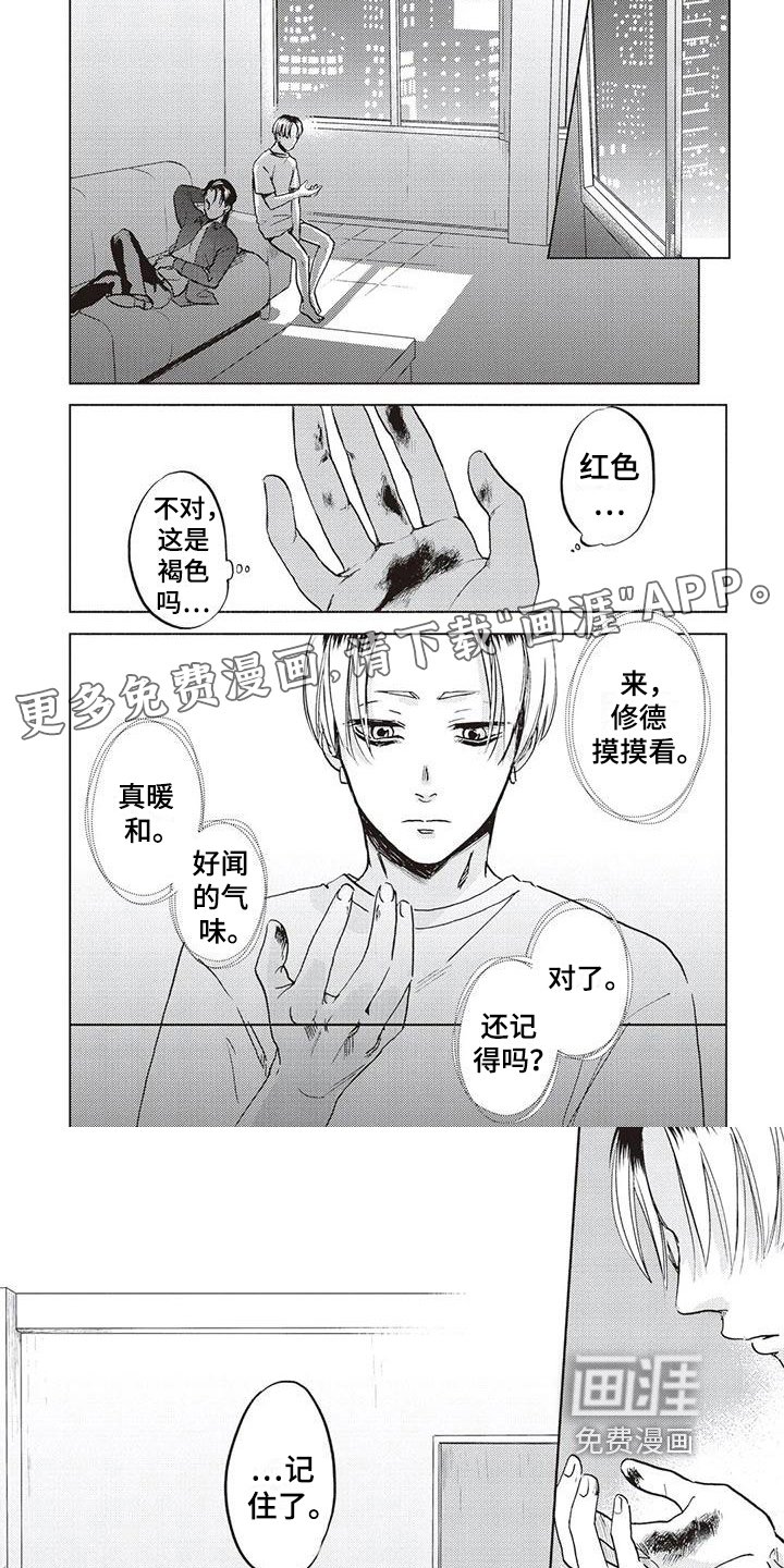 第4章：目标