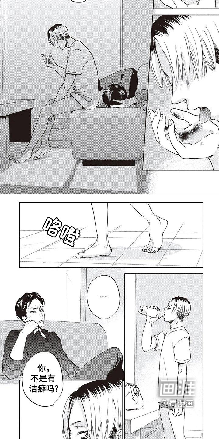 第4章：目标