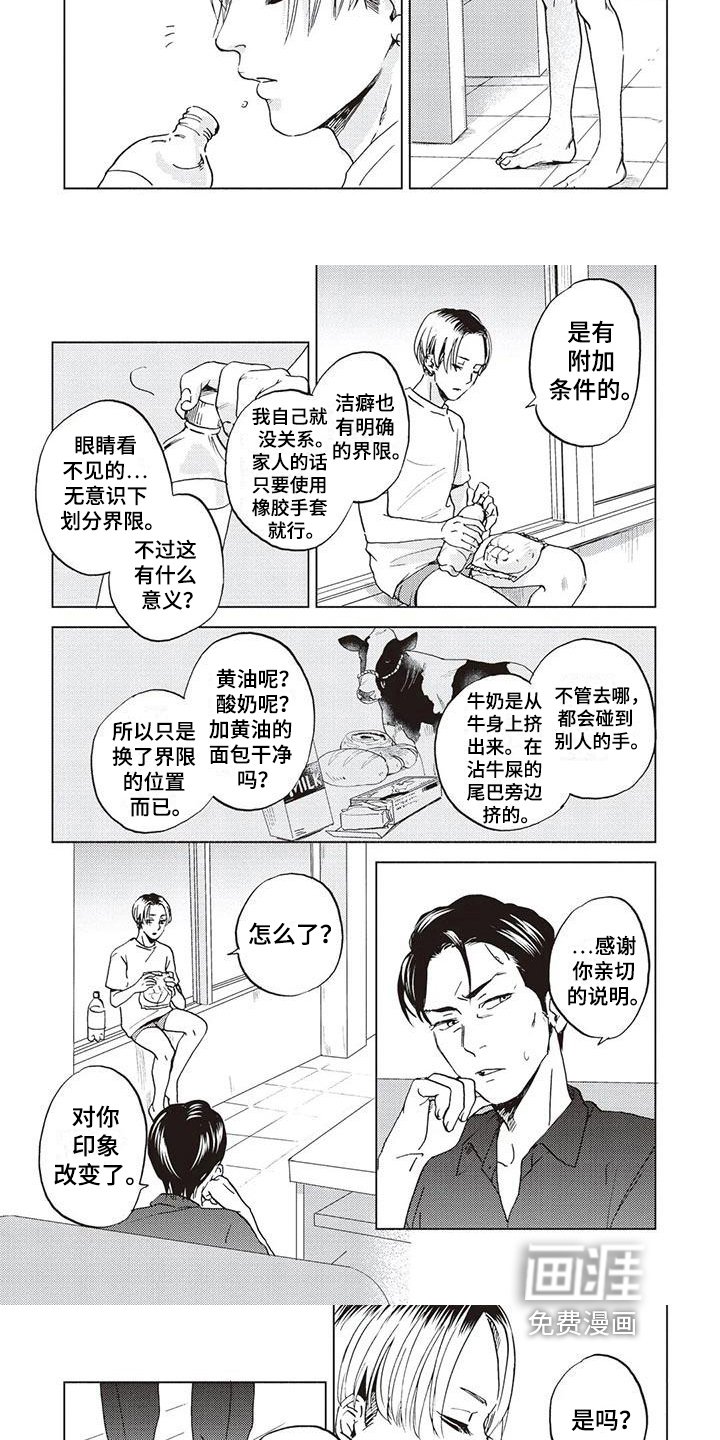 第4章：目标
