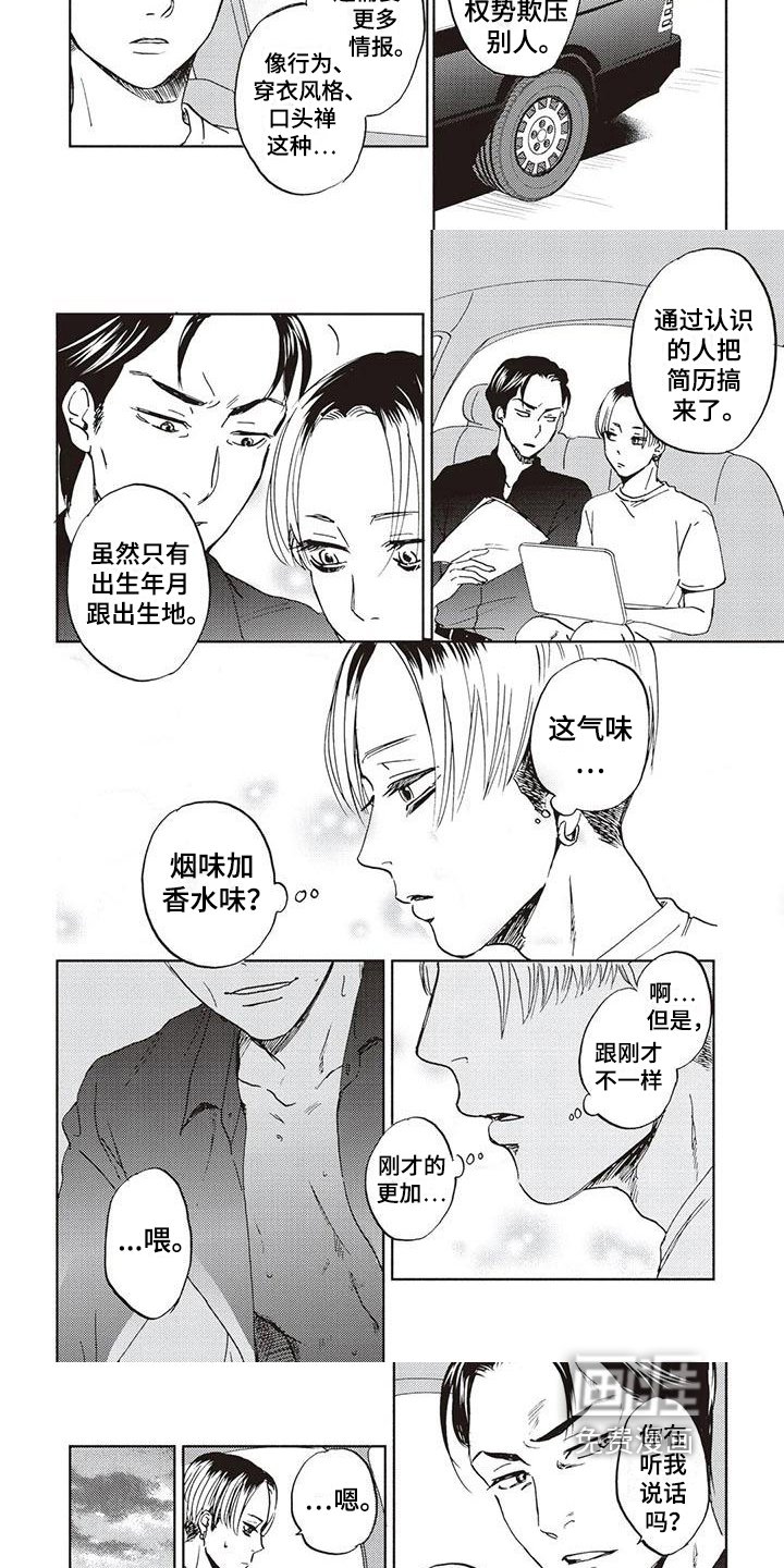 第4章：目标