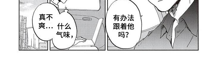 第4章：目标