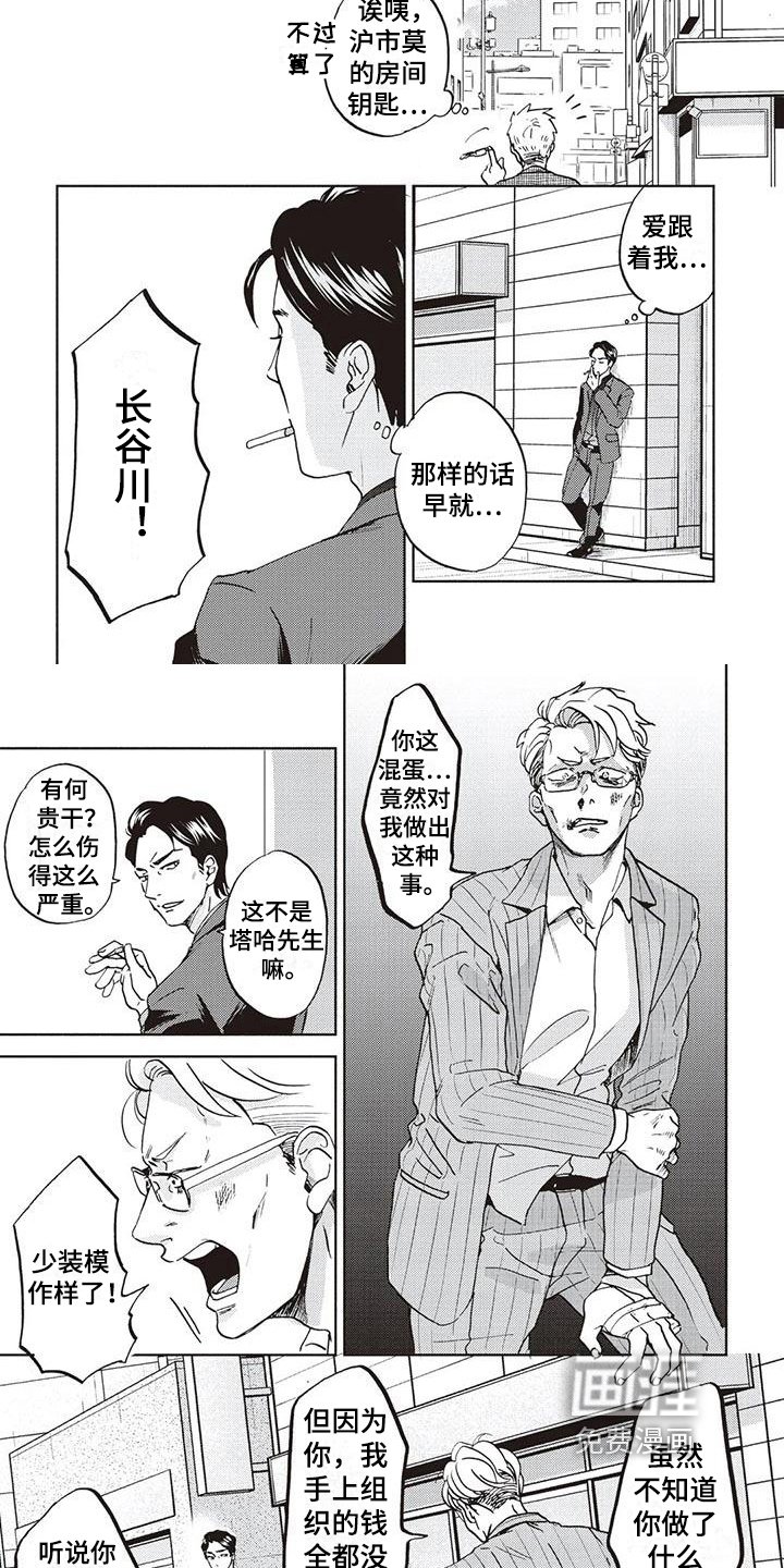 第6章：办事