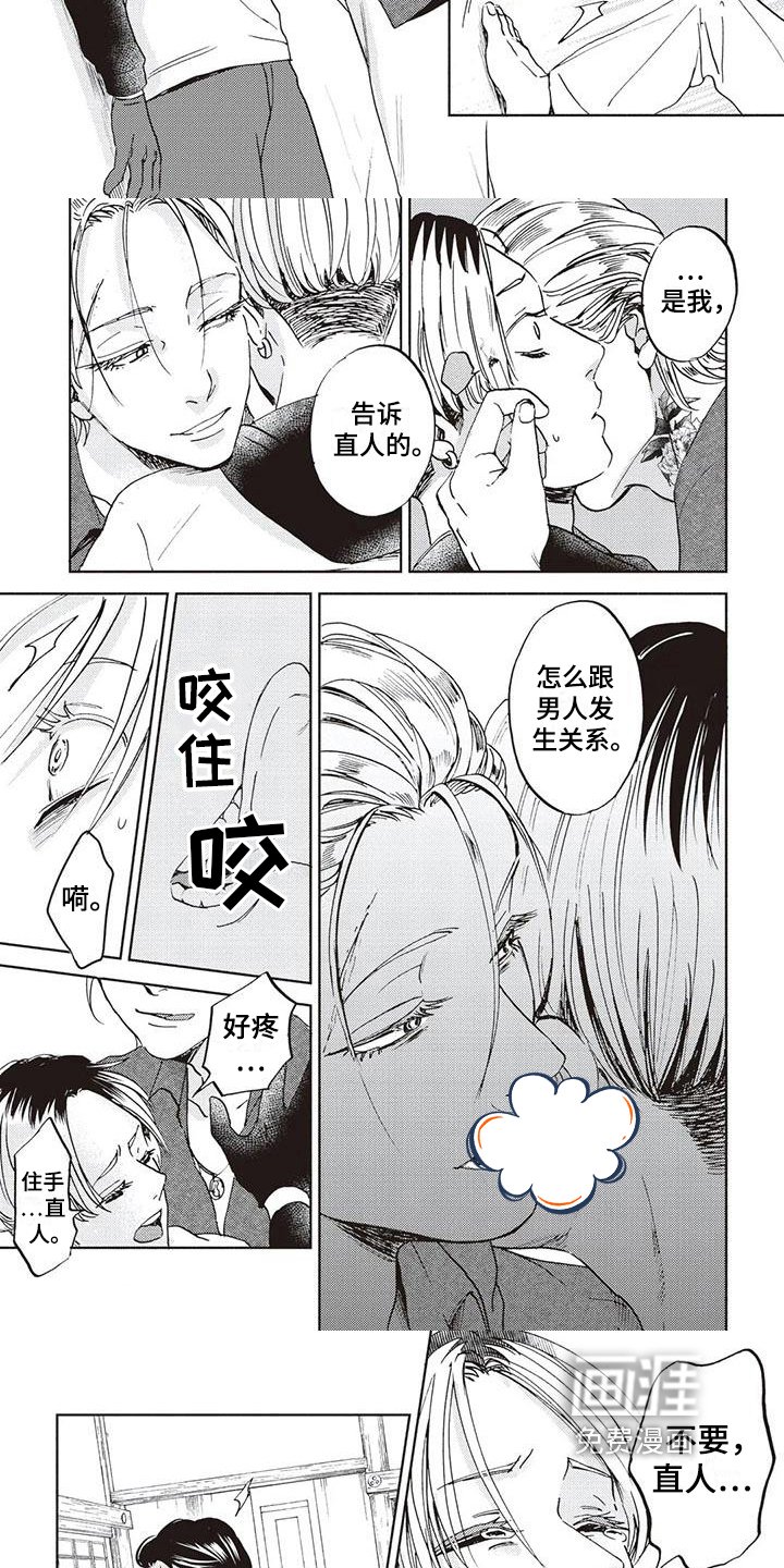 第9章：保护