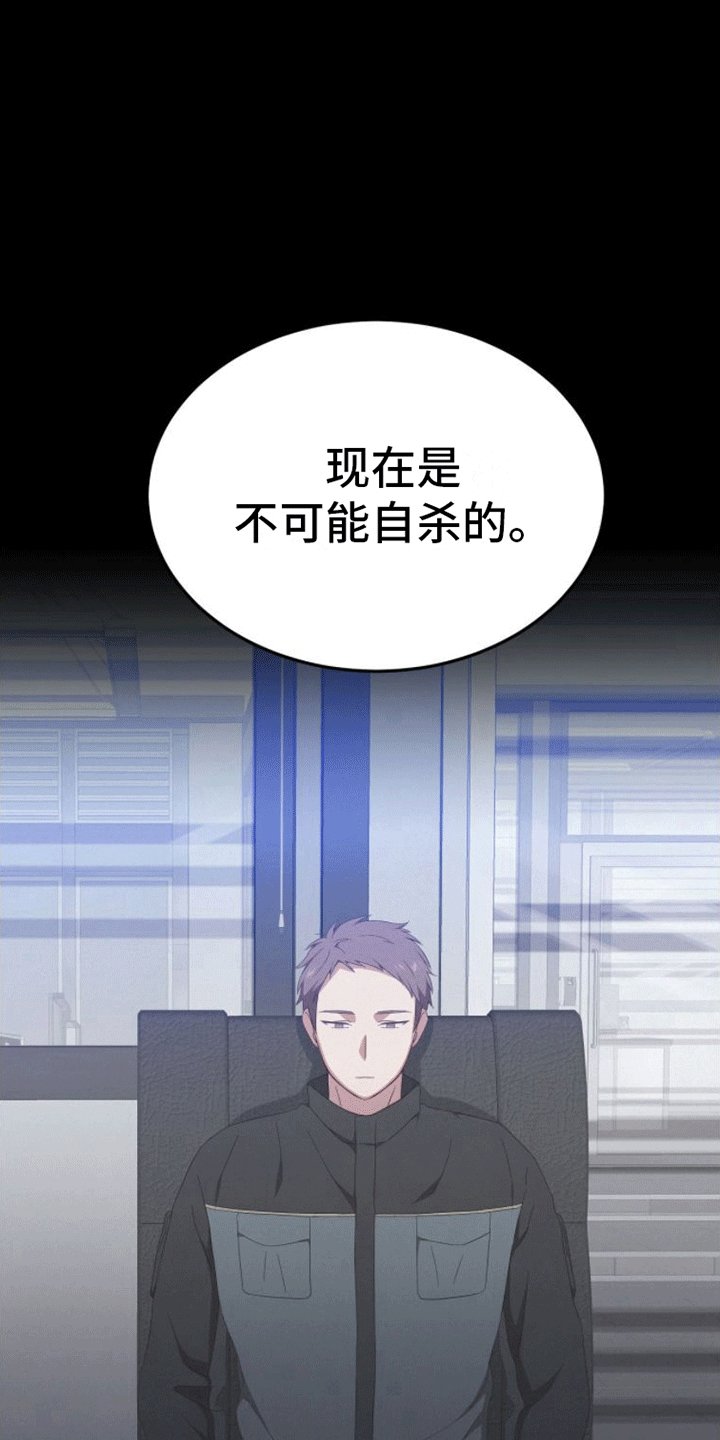 第1章：末日英雄