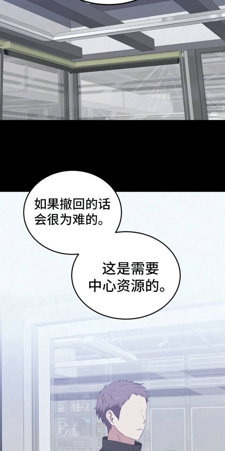 第1章：末日英雄