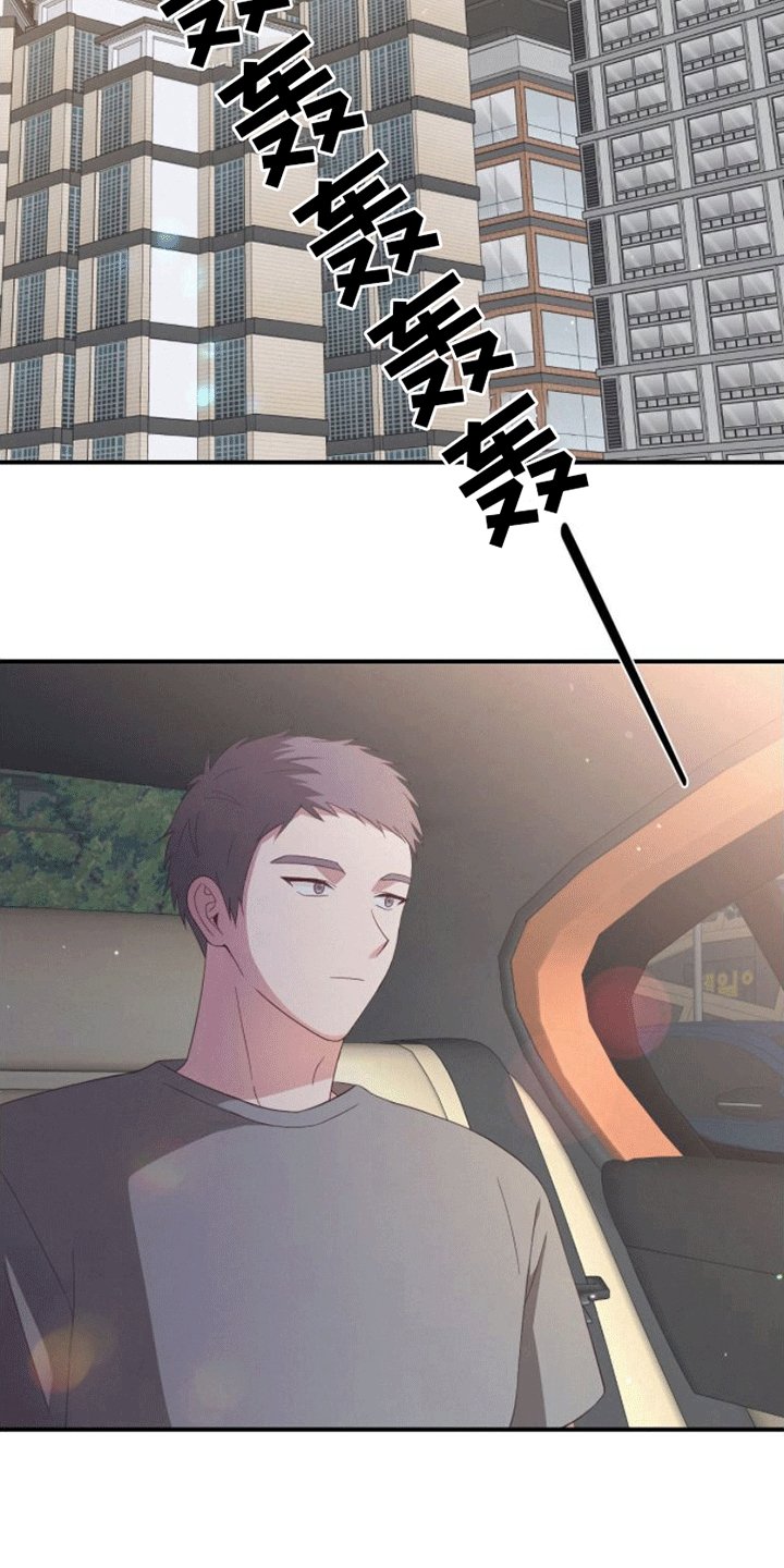 第1章：末日英雄