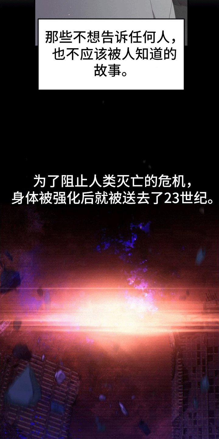 第1章：末日英雄