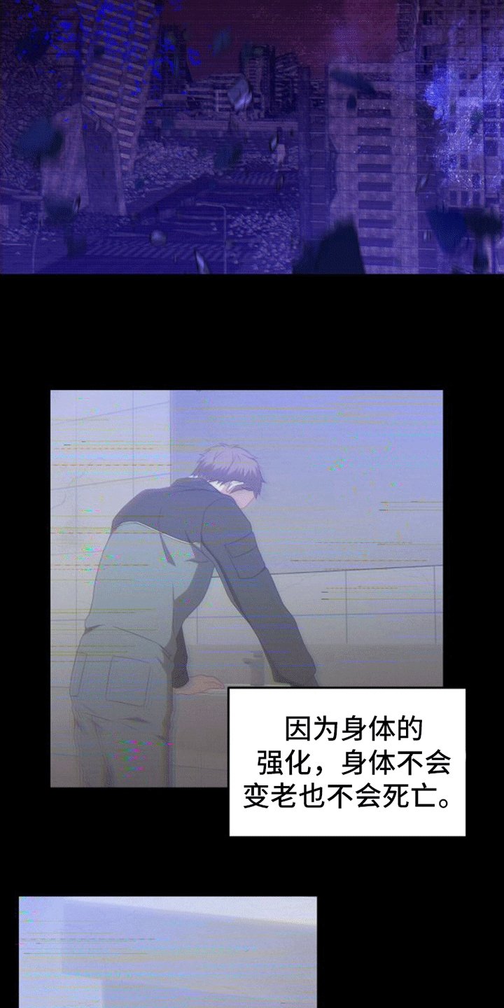 第1章：末日英雄