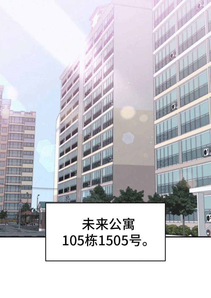 第1章：末日英雄