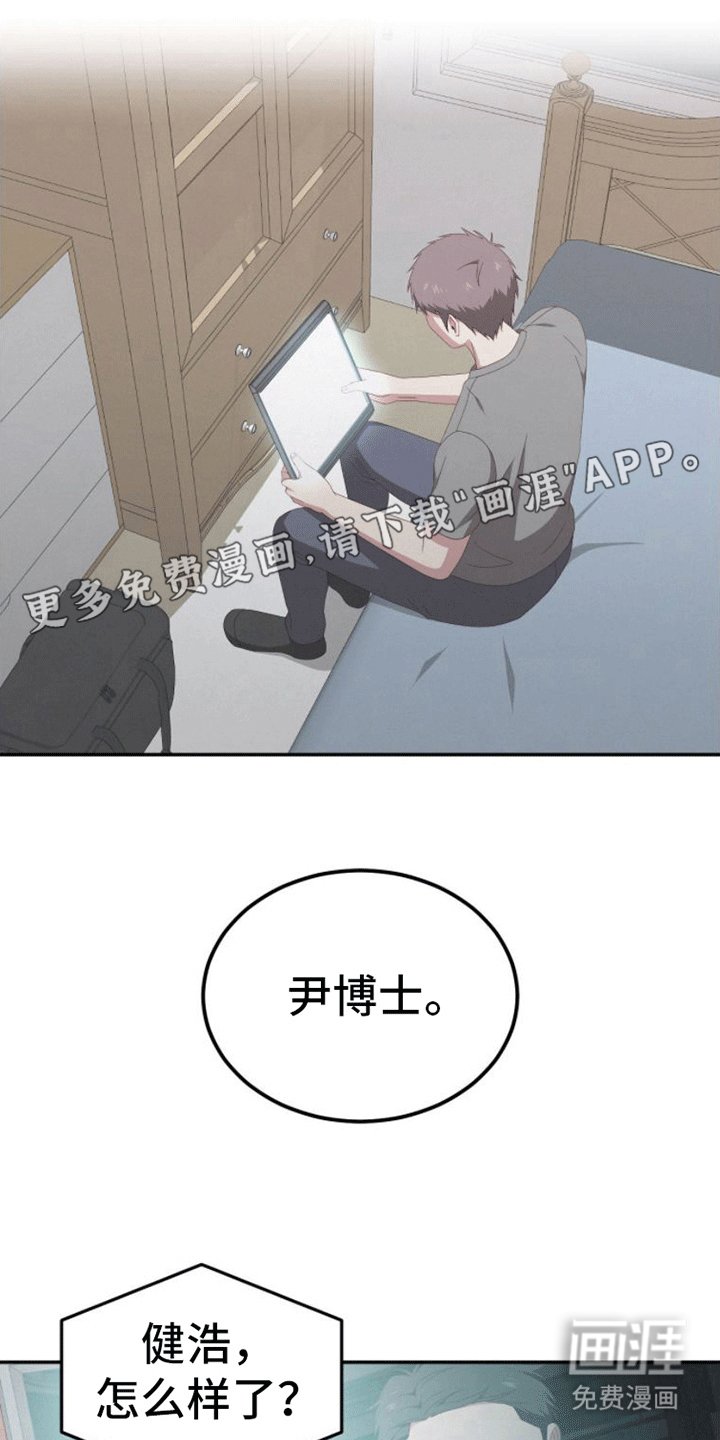 第10章：药物