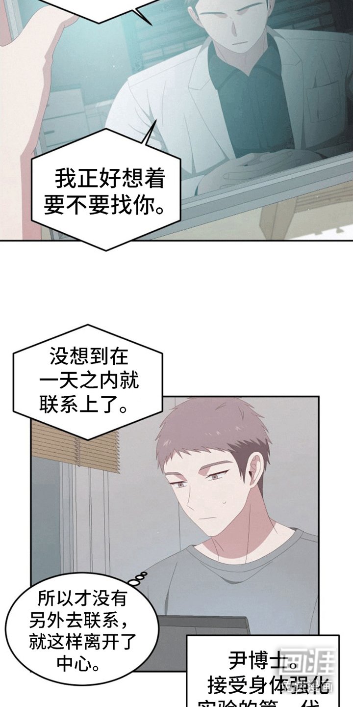 第10章：药物