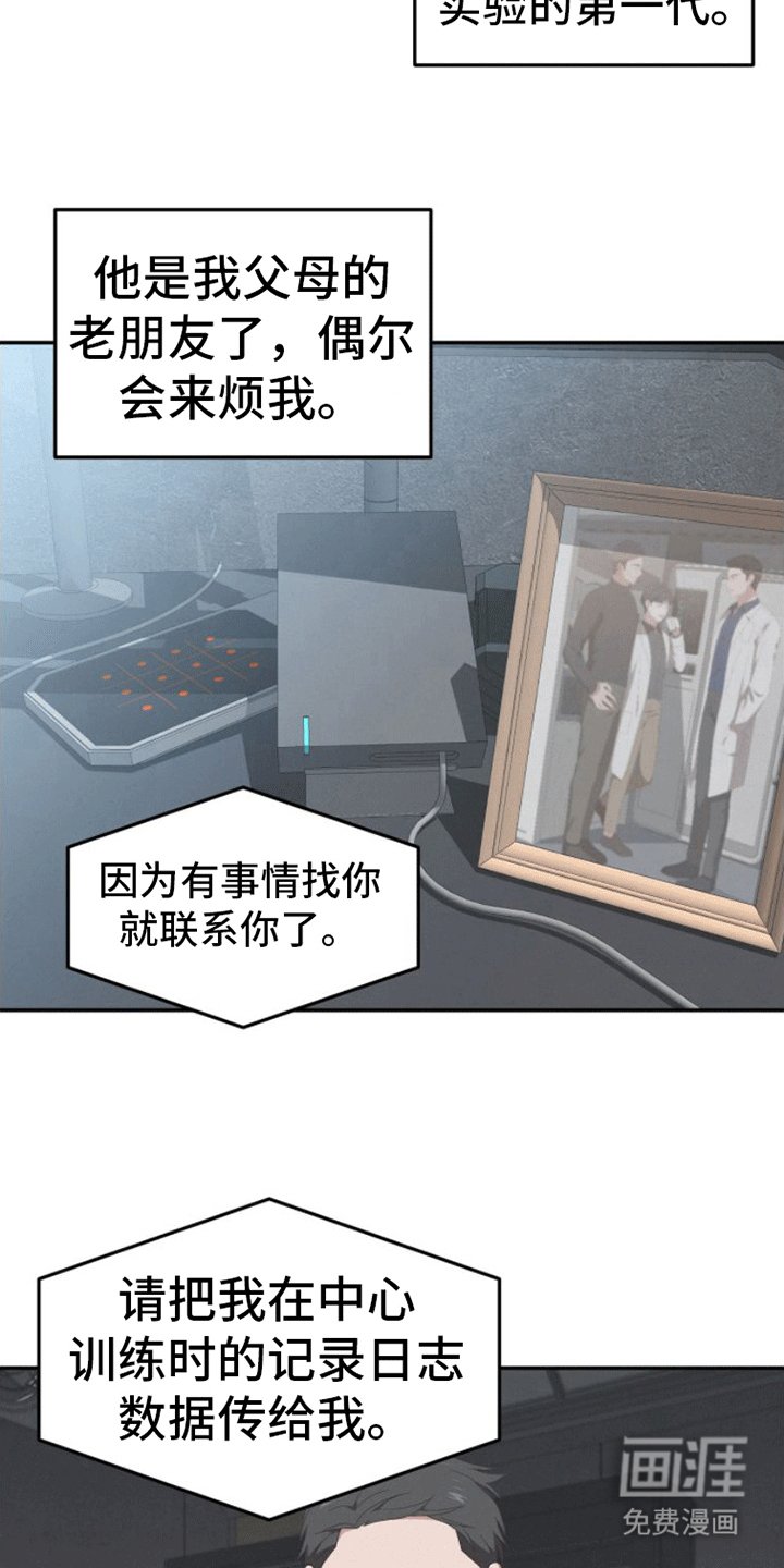 第10章：药物