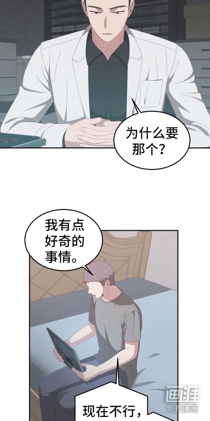 第10章：药物