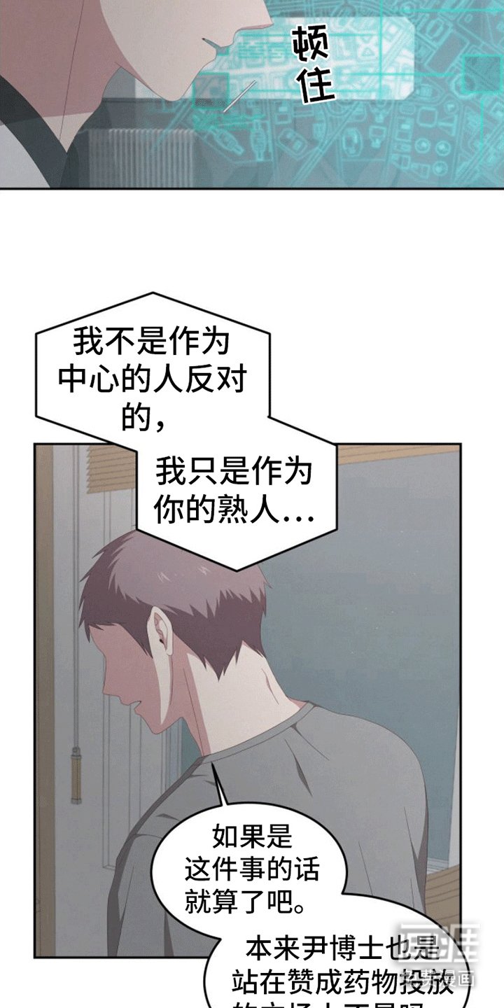 第10章：药物
