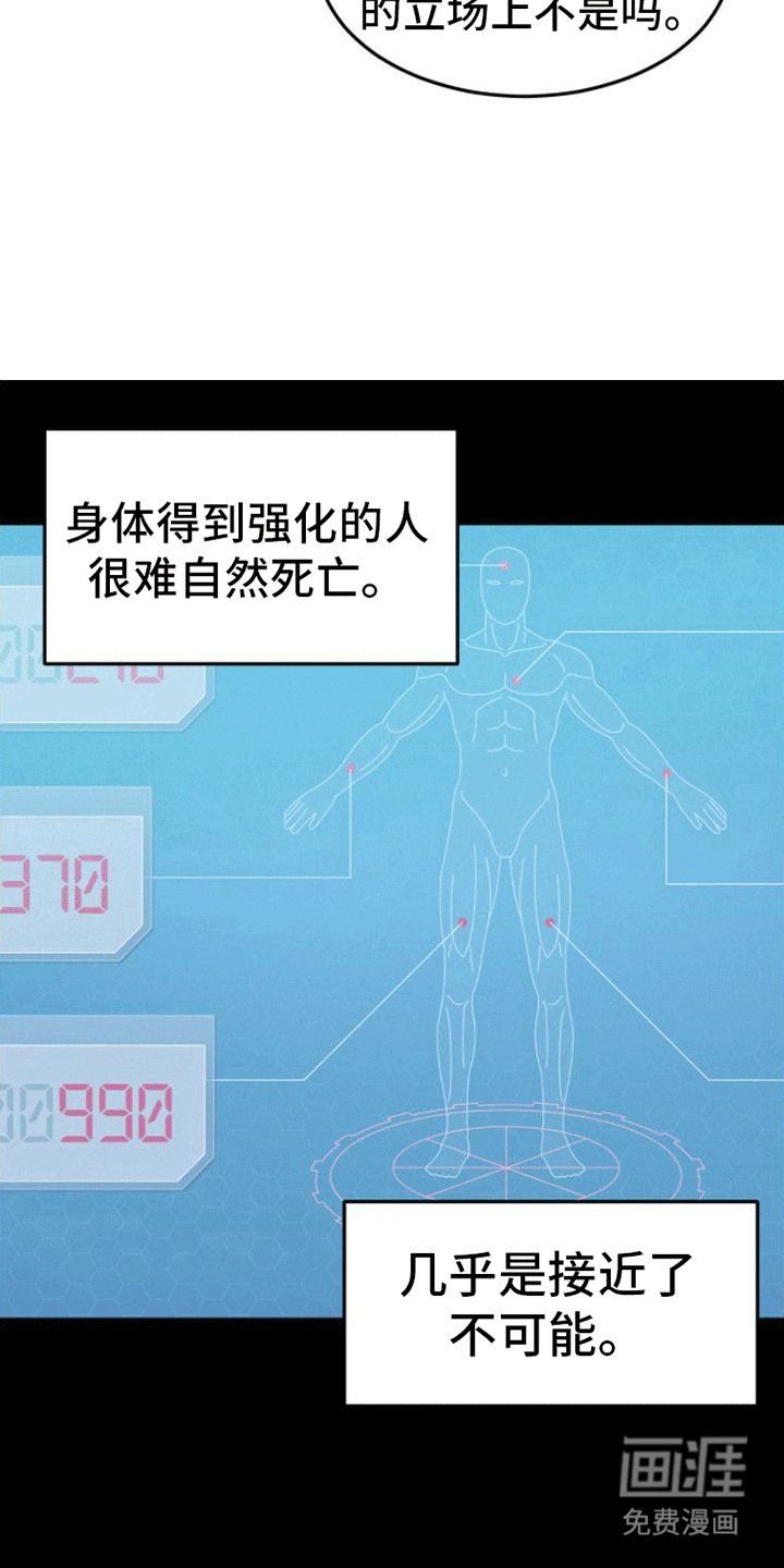 第10章：药物