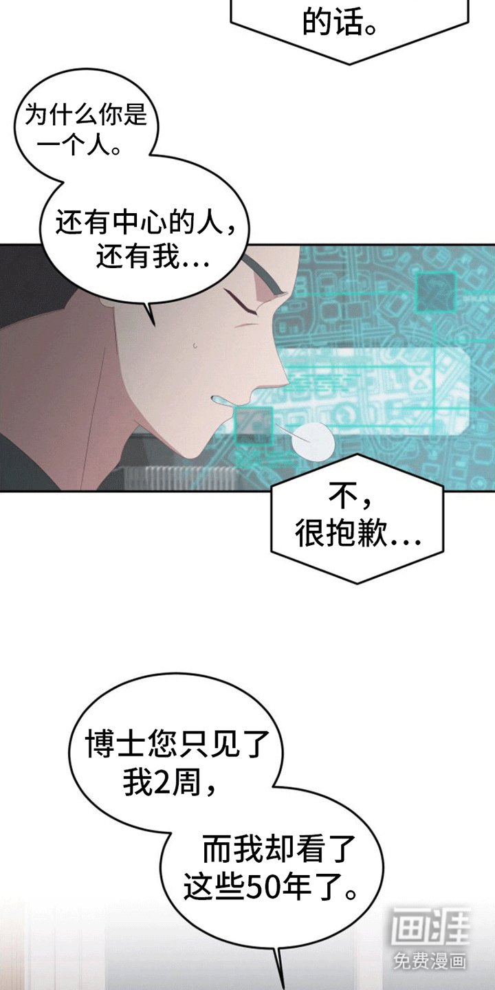 第10章：药物