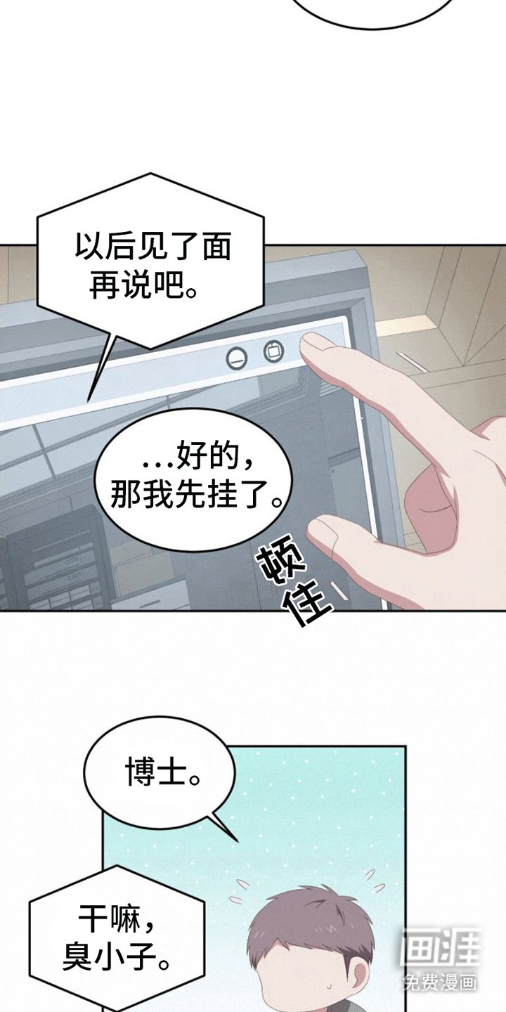 第10章：药物