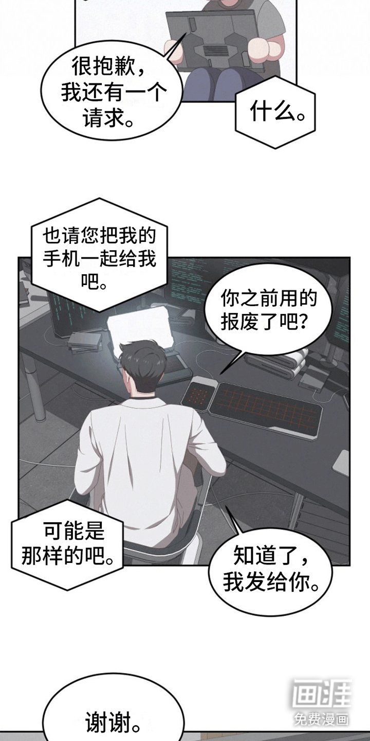 第10章：药物