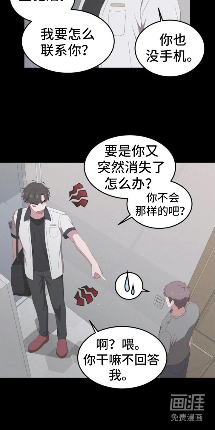 第10章：药物