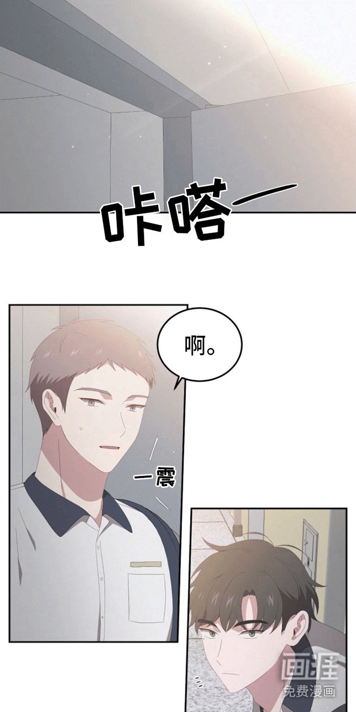 第11章：上学