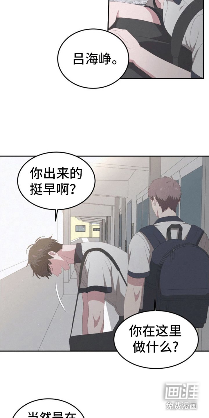 第11章：上学