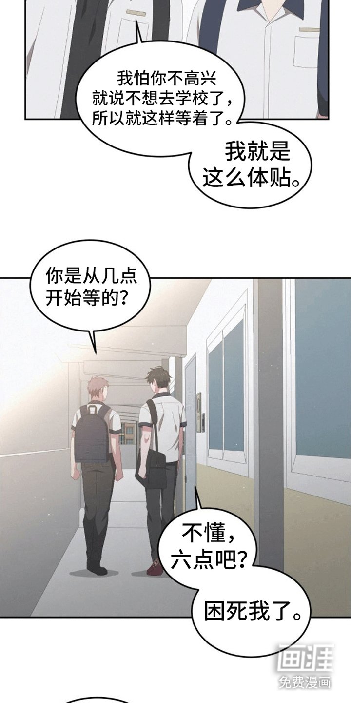 第11章：上学