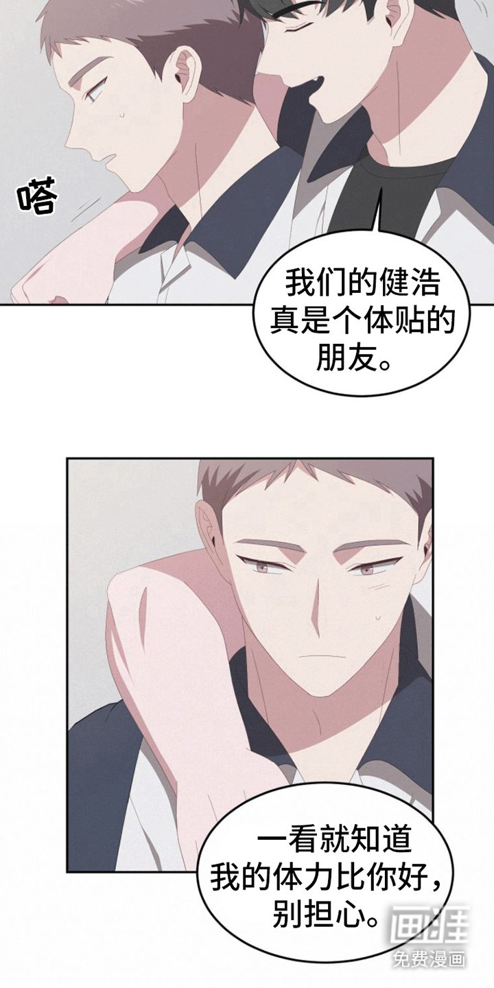 第11章：上学