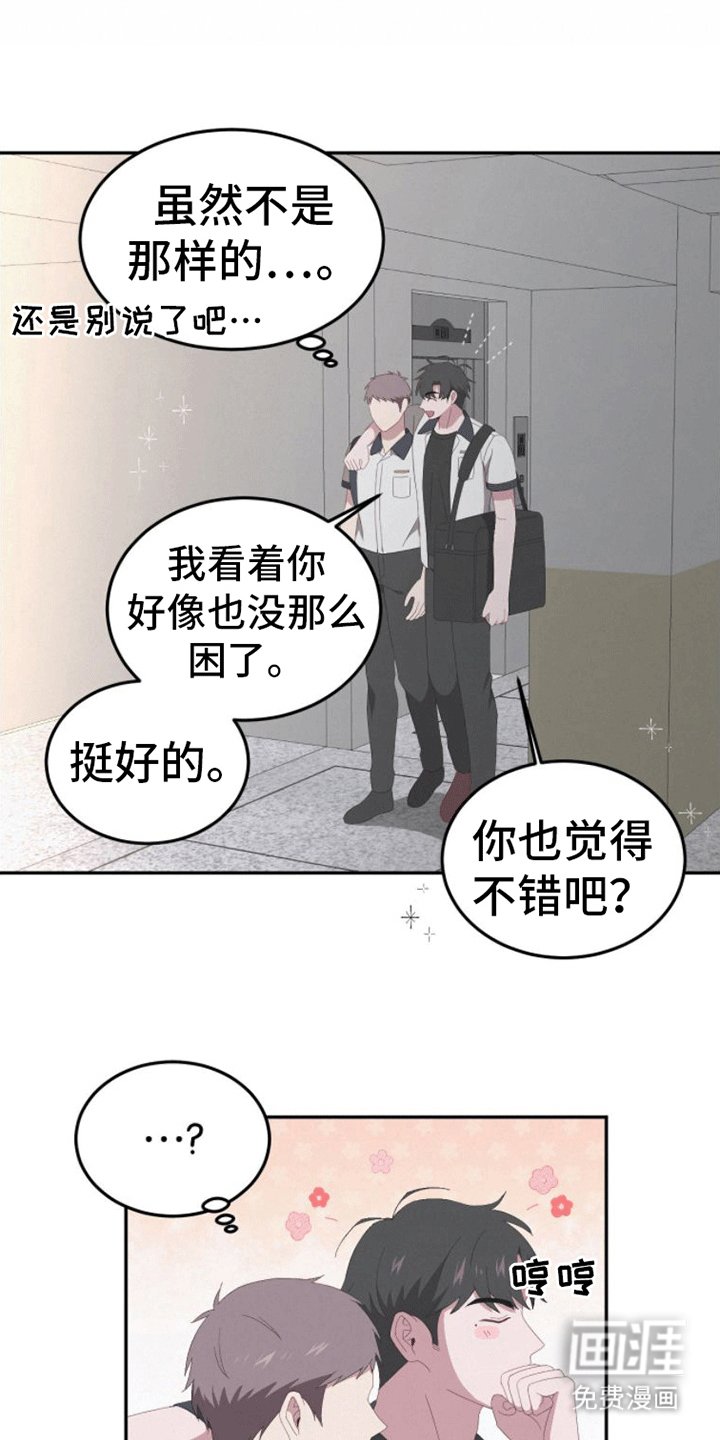 第11章：上学