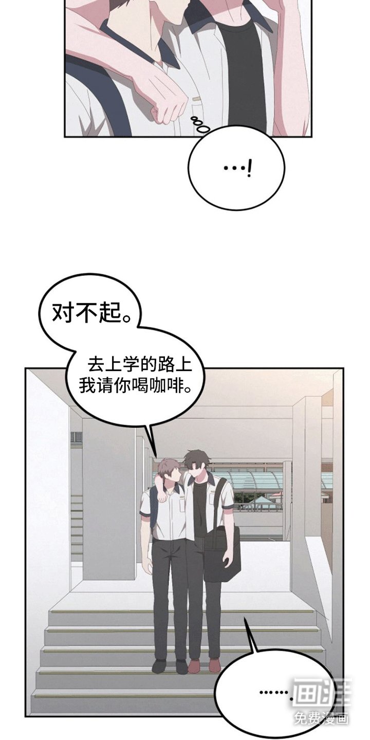 第11章：上学
